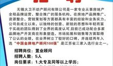 裤子广告语大全