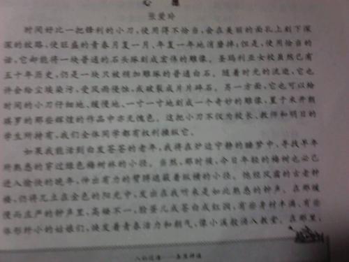 张爱玲：希望