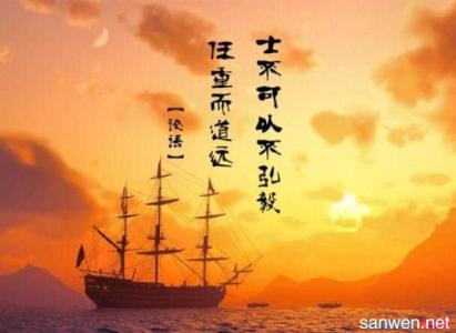 鼓励人们前进