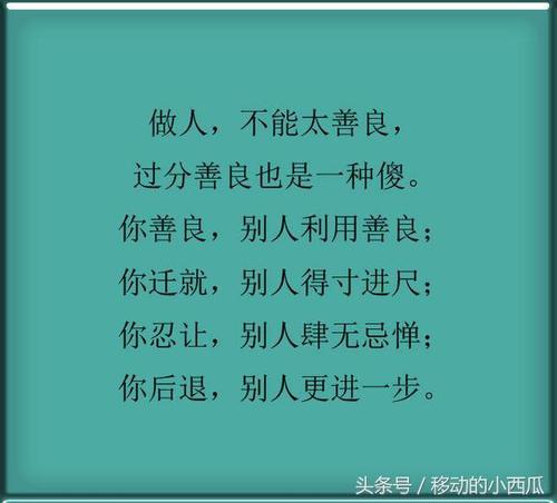 一句话