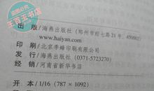 学会工作，因为你要工作几十年