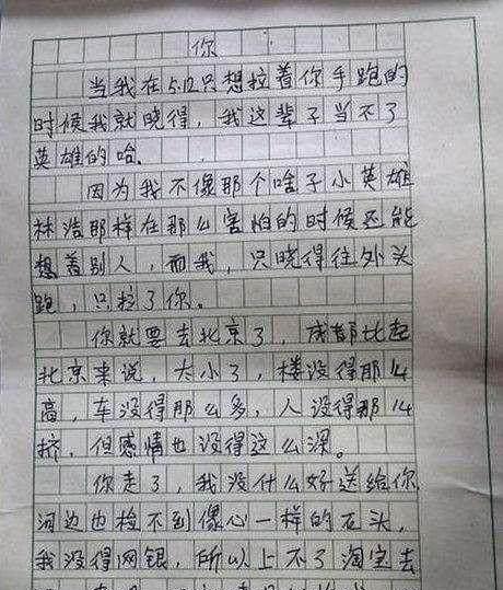 漂亮的句子描述笑声