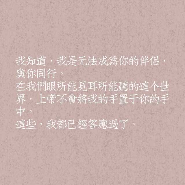 很迷人的句子