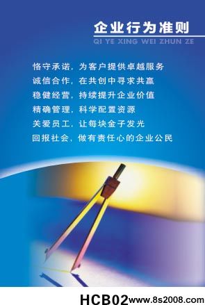 企业营销口号