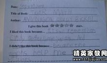 《他的国》读后感