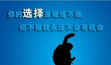 史上最幽默的正能量句子!