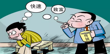 无关紧要的