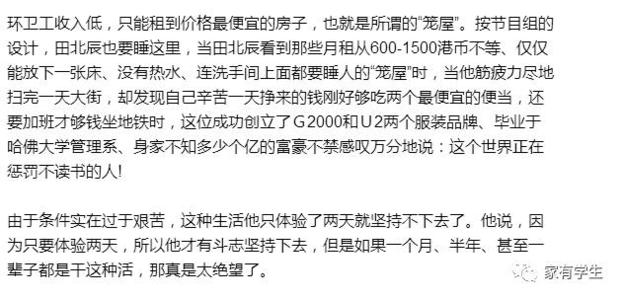 世界正在惩罚不读书的人