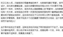 世界正在惩罚不读书的人