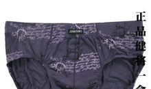 健将内裤广告词