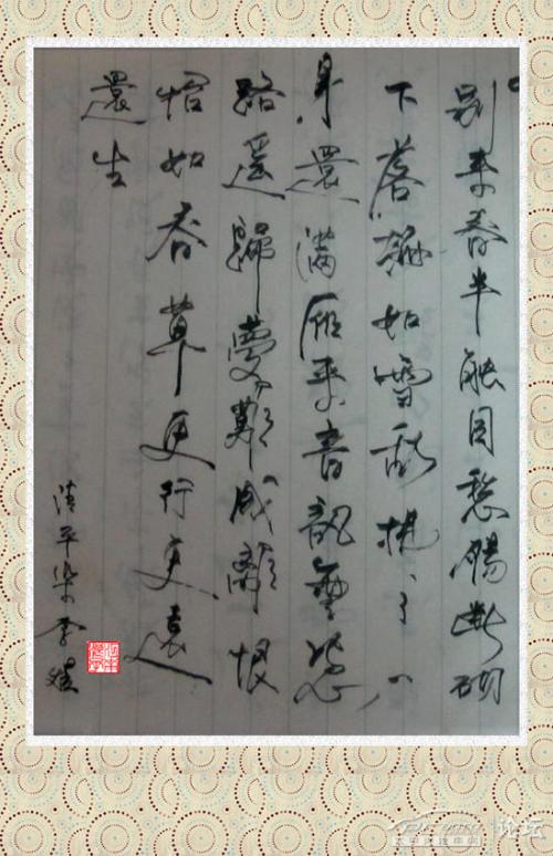 春草诗