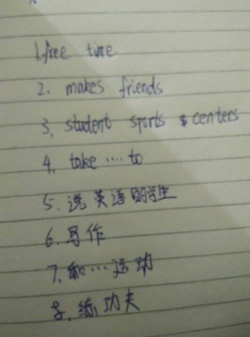 不是一个句子
