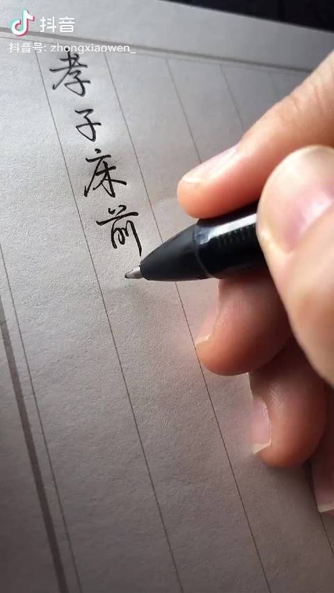 兵轻鱼界