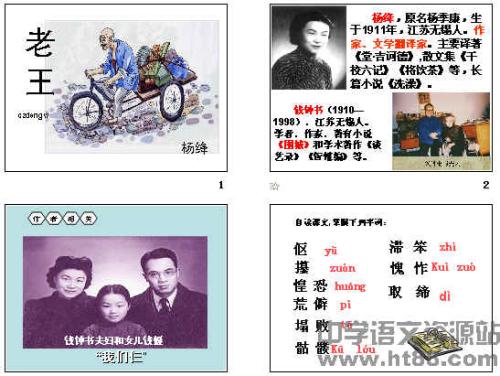 理想的阶梯是模仿那些面临困难的人