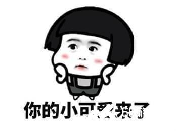 超级难缠的绕口令：开花的果实