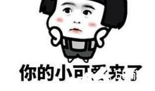 超级难的绕口令：果果开花一朵朵