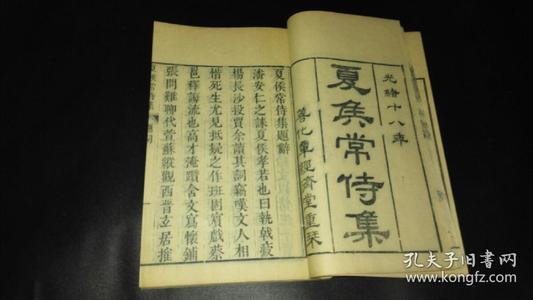 舒光伟名言