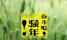 孩子成才不可或缺的四种磨炼