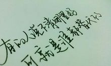 伤心失恋的句子