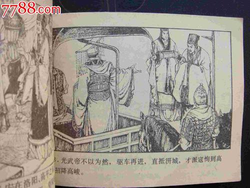 德龙望舒