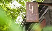 绿色推开春天的门，雷雨推开夏天的门仿写