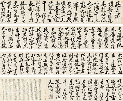 陆龙起的名言