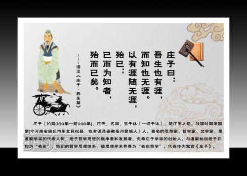 古代名言