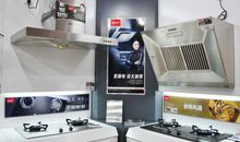 厨房电器广告词