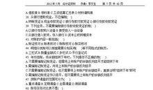 触景伤情的句子