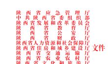 激励士气的语句