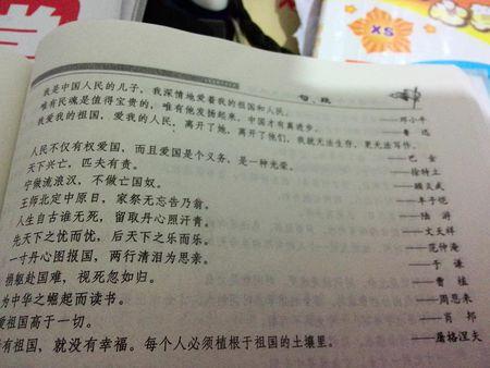 座右铭珍惜时间