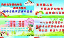 儿童名言警句