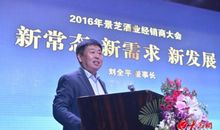 经销商会议发言稿