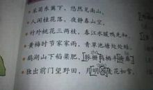 描写人物心理的好句好段