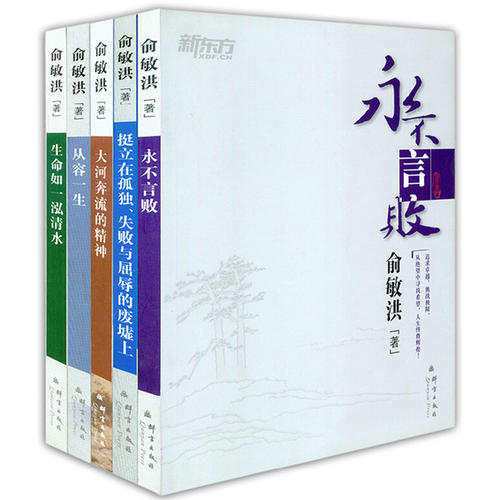 鼓舞人心的教育：两棵树在孩子的生活中相互依存
