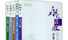 励志教育：孩子一生中如影随形的两棵树