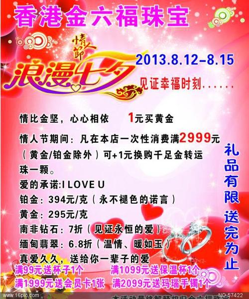 实木门广告字