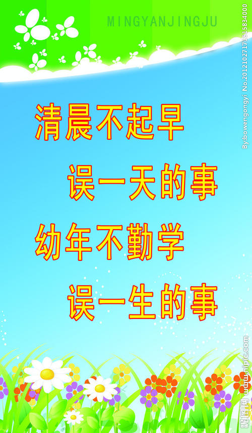 行情鼓励学生