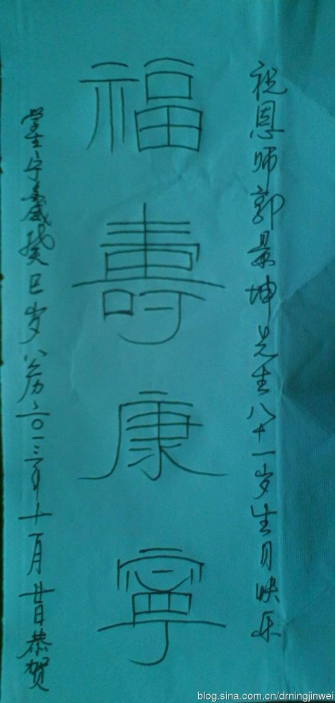 描述心情段落
