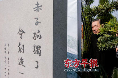 苏哲的名言