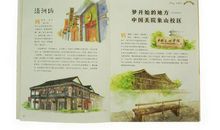 描写苏州杭州的诗句