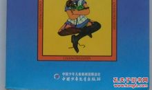 长袜子皮皮好词好句好段