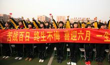 中考誓师大会口号