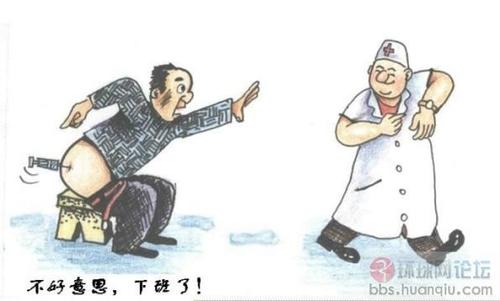 讽刺的话