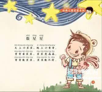 超级坚硬的绕口令：高山上的牛