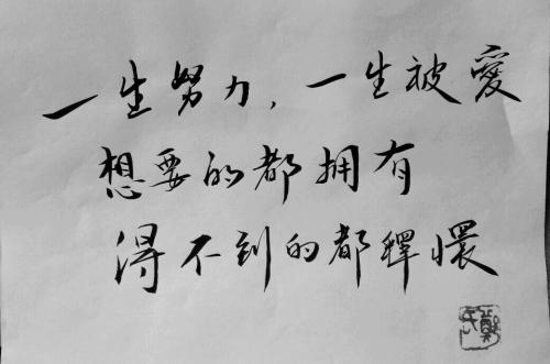 苦难诗