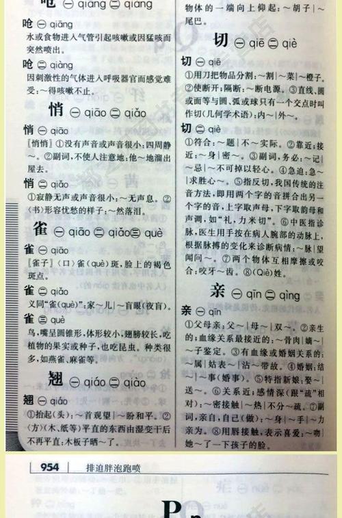 启蒙