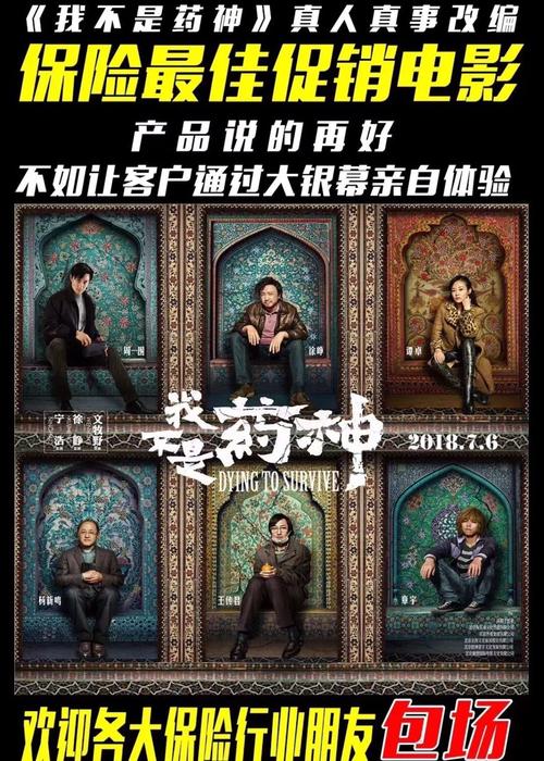 经典语录：即使您想卖掉自己的灵魂，也必须找到一个愿意支付起拍价的人
