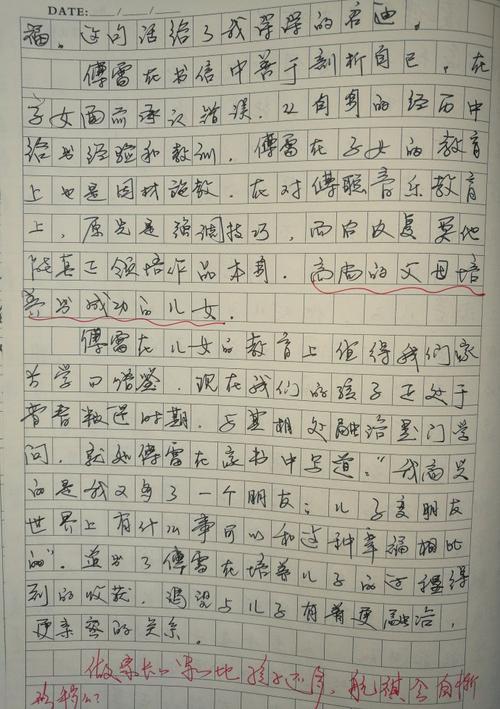 女人就像水，爱情比金剑强-“简·爱”