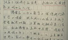 女子如水,情比金坚——《简爱》有感